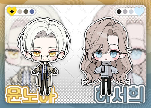 토큰 (+의상, 헤어 추가)