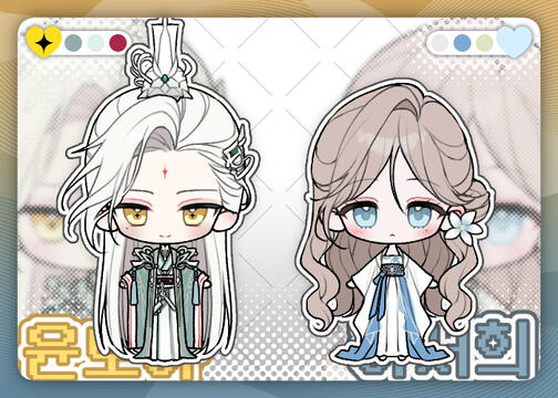 토큰 (+의상, 헤어 추가)