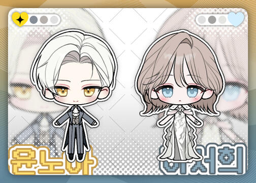 토큰 (+의상, 헤어 추가)